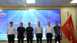 “走進科技，你我同行”2022年運城市科技活動周啟動