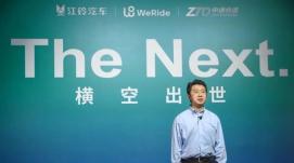 文遠知行韓旭：面對投資人，我們吹過的每一個牛都實現了