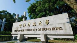 香港中文大學、香港城市大學在提前批次接受內(nèi)地考生...