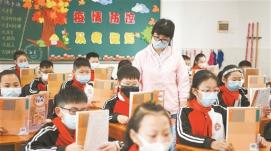 人教社小學數(shù)學教材插圖重繪工作已完成