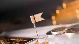央行：分類施策，持續(xù)化解重點(diǎn)企業(yè)集團(tuán)和金融機(jī)構(gòu)風(fēng)險(xiǎn)