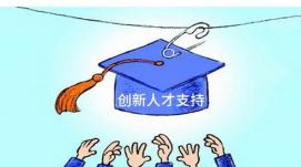 以聯(lián)動(dòng)機(jī)制促人才培養(yǎng)、創(chuàng)新創(chuàng)業(yè)雙豐收