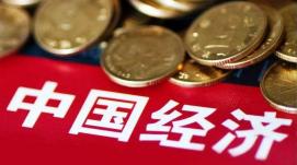 11月份我國(guó)國(guó)民經(jīng)濟(jì)保持恢復(fù)態(tài)勢(shì) 總體運(yùn)行在合理區(qū)間