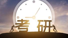 推出有力措施，助力研考順利舉行